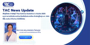 TacNewsUpdate