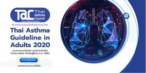 ThaiAsthmaGuideline2020